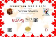Сверхновая: «BOAPS – Весна 2026» Сертификат